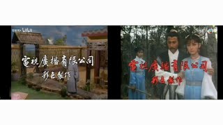 Tvb Colour Production Logo 1979 Rare Found