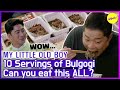 [HOT CLIPS] [MY LITTLE OLD BOY] Can You Eat This ALL..?😱😱 (ENG SUB)