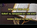 Surat albaqarah 81100 ayat dengan teks arab  channel murojaah