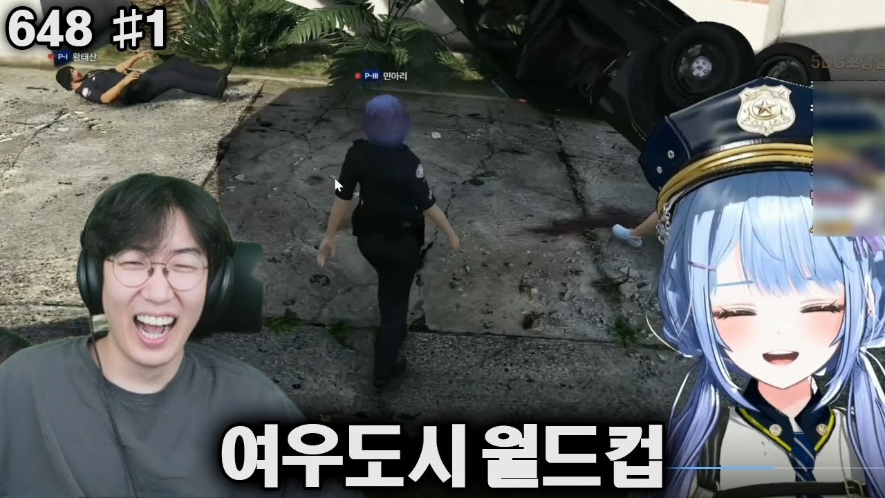 강만식 풀영상 여우도시 월드컵 , 카페털기 [25.09.04] 1