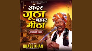 Download lagu Avagun_Bahut_Kiya