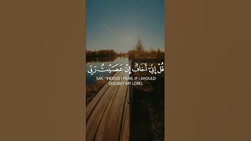 تلاوة خاشعة تريح القلب❤ #تلاوة #القرآن_الكريم #تلاوة_خاشعة