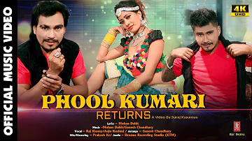 Superhit Song ll PHOOL KUMARI RETURNS ll By Raj Kusmy/Anju Kushmi Ft. Devdaas/Raj/Anju
