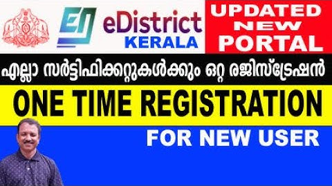 e district registration malayalam|e edistrict new update|e district caste certificate applyekeralam