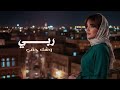 رب العباد يامن خلق وسوى جديد الفنانه اماني والفنانه ايمان 2025