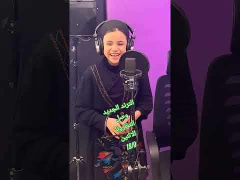 رغم صغر سني المنشد انس سيد اكسبلور