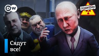 Путин на рейсе Москва-Бункер – 