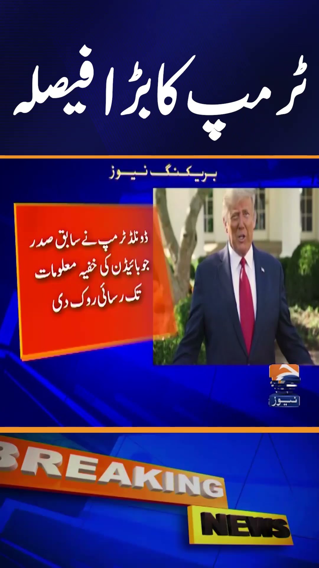 Trump big decision #Trump