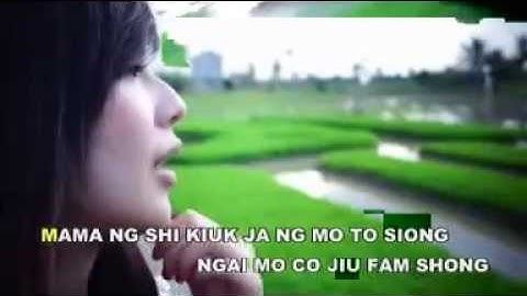 [Hakka Ko]MAMA TUI NG CHU媽媽對不起(HERNY ANDILA)