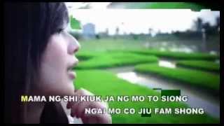 Video thumbnail of "[Hakka Ko]MAMA TUI NG CHU媽媽對不起(HERNY ANDILA)"