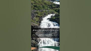 ما تيسر من سورة لقمان ( ٣٣ ) - تلاوة خاشعة