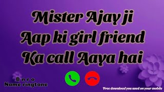 मिस्टर अजय जी किसी ने आप को दिल से याद किया है Mister ajay ji kisi ne aap ko dil se yad kiya hai