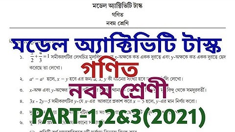 model activity task class 9 ll mathematics ll class ix model activity task 2021 ll part 1,2,3