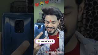 Mohabbat Ke Rog Kharab Hola  Short  Song