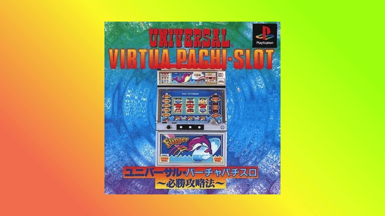 Universal Virtua Pachi-Slot: Hisshou Kouryakuhou ( JPN ) PS1 OST