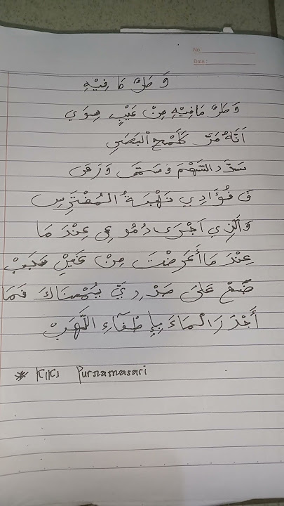 #wattaruma