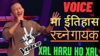 Video thumbnail of "chal haru wo chali haru || voice of nepal season 5 _ 2080 ||nepali song by Binod rai  #song #voice"