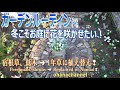 【ガーデンルーティン】冬こそお庭に花を咲かせたい❕宿根草、低木を抜いて1年草に植え替え💪🌼Perennial, Shrub➜Replant to Annual with long flowering🌼