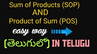 sum of products (sop)and product of sum (pos) in telugu