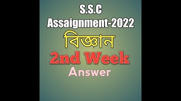 SSC 2022 Class 10 Science Assignment Answer || Class 10 Assignment 2021 2nd Week | Assignment Answer
