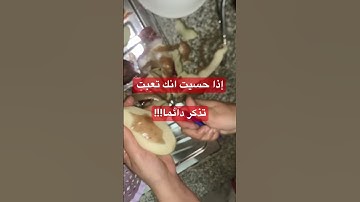 الحمدلله #اكسبلور #الدعاء #foryou #اذكار_الصباح #طبخ #المغرب #فطور #اكسبلور_explore #صلوا_على_النبي