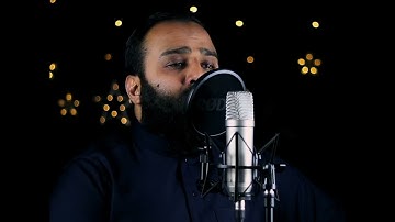 القارئ زيد الشمري (أبو أسامة العراقي) ماتيسر من سورة الأحزاب ..