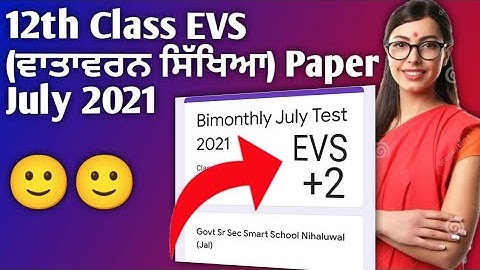 12th Class EVS Paper July 2021|12th Class Evs Paper 2021 |12th Environmental Science PaperJuly 2021