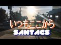 【MV】SANTACS - いつもここから