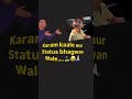 #shorts#viral