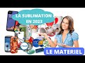 La sublimation quel matriel choisir 