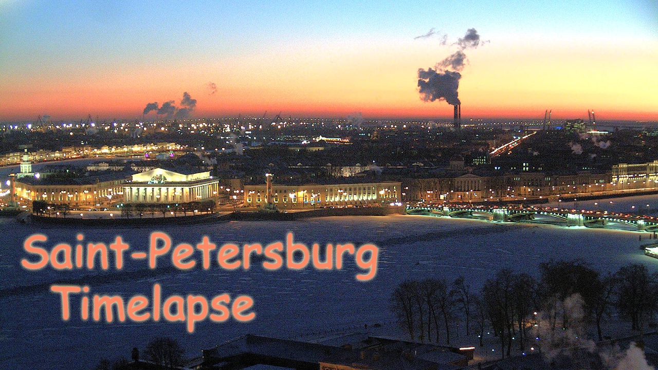 TIMELAPSE Санкт-Петербург Стрелка Васильевского острова - 24 часа санкт-петербург ладож