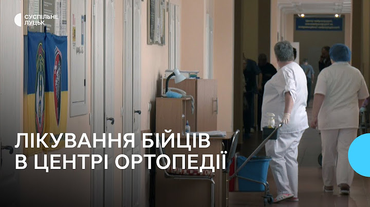 За майже 2 роки в медичному центрі на Волині пролікували 15 тисяч військових