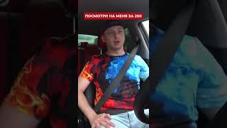 Девушка ЧСВ требует деньги свидание 🔥 🔥 #shorts