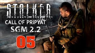 Сталкер Зов Припяти SGM 2.2 StalkerMods #5