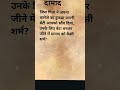 #upsc#fxyoeditz #motivation#study# #ips#flyxo#civilserviceexam #neetaspirents#dailyshorts#subscribe