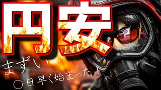 NOBU塾 の配信のサムネイル画像