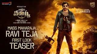 Mass Maharaja Ravi Teja First Look Teaser | Waltair Veerayya | Megastar Chiranjeevi | Bobby Kolli Image