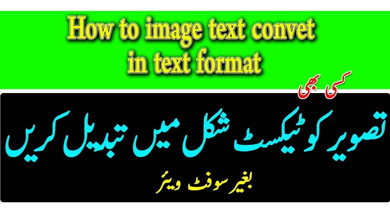 How to picture to text or convert image to text in microsoft word extract text from image