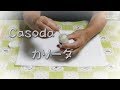 Part2 検証！手のシミは Casoda・カソーダ(ひまし油＋重曹）を塗ると取れるのか？
