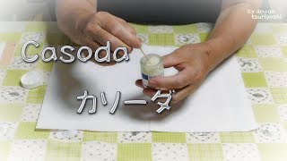 Part2 検証！手のシミは Casoda・カソーダ(ひまし油＋重曹）を塗ると取れるのか？