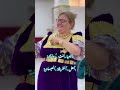 عيساوية قالمة و نادية بنت روابحية 2024