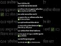 subscribe for agniveer gd 🇮🇳🇮🇳🇮🇳