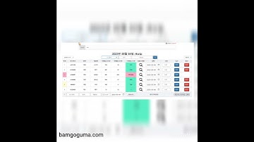 재고관리프로그램 (스캐너지원) - 무료
