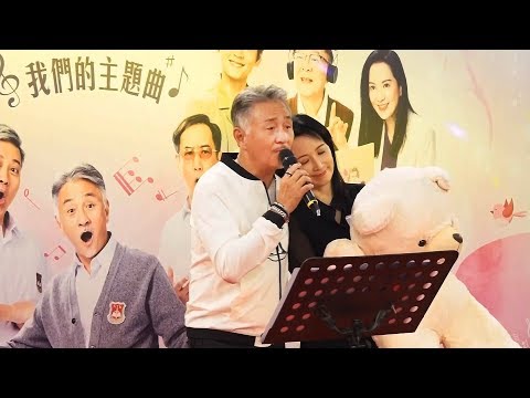 牛下中佬即席獻唱 吳岱融靚聲情歌冧龔慈恩