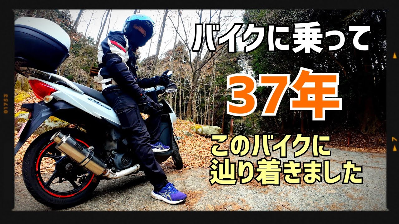 ⭐️アドレスV110爆速2ストモデル❗️原付二種スクーター⭐️プラグ・グリップなど新品で快調⭐️ スズキの通勤快速！ 原付二種スクーター「アドレス110」にスペシャル