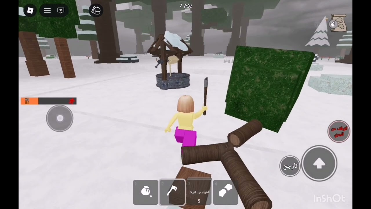 مو ايام كثيره بس والله تعبت😭