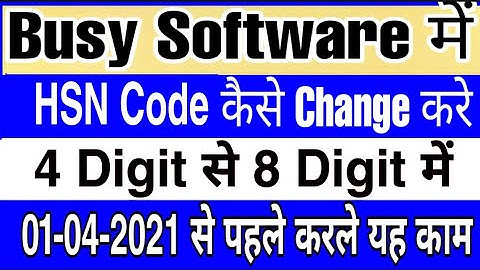 How to Change HSN Code In Busy Software||HSN 4 Digit To 8 Digit Convert In Busy Software| 01-04-2021