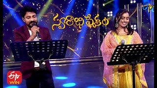 Veligindi Naa Prana Song | Dhanunjay & Haripriya Performance | Swarabhishekam | 23rd May 2021 | ETV