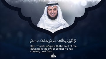 113 - Surah Al Falaq (The Daybreak) سورة الـفلق  Mishary Rashid Alafasy 1442H 1443H