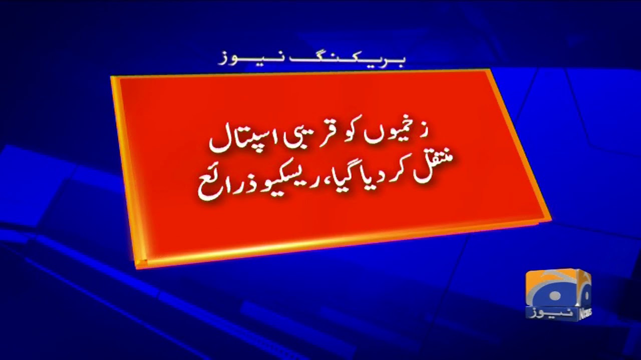 geo news youtube Karachi super highway kathor ke kareeb traffic hadsa